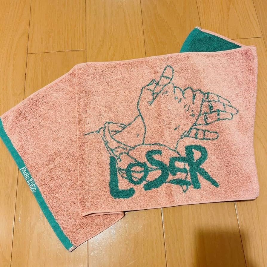 Amazon｜米津玄師 はうる ツアーグッズ ジャガードタオル｜キッチン