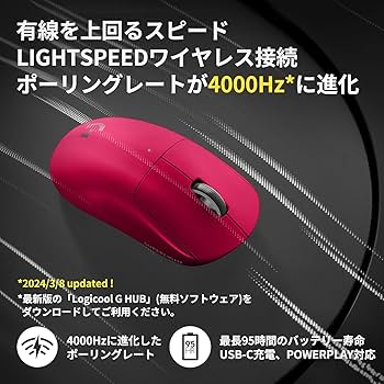 Amazon.co.jp: 【Amazon.co.jp 限定】 Logicool G PRO X SUPERLIGHT 2