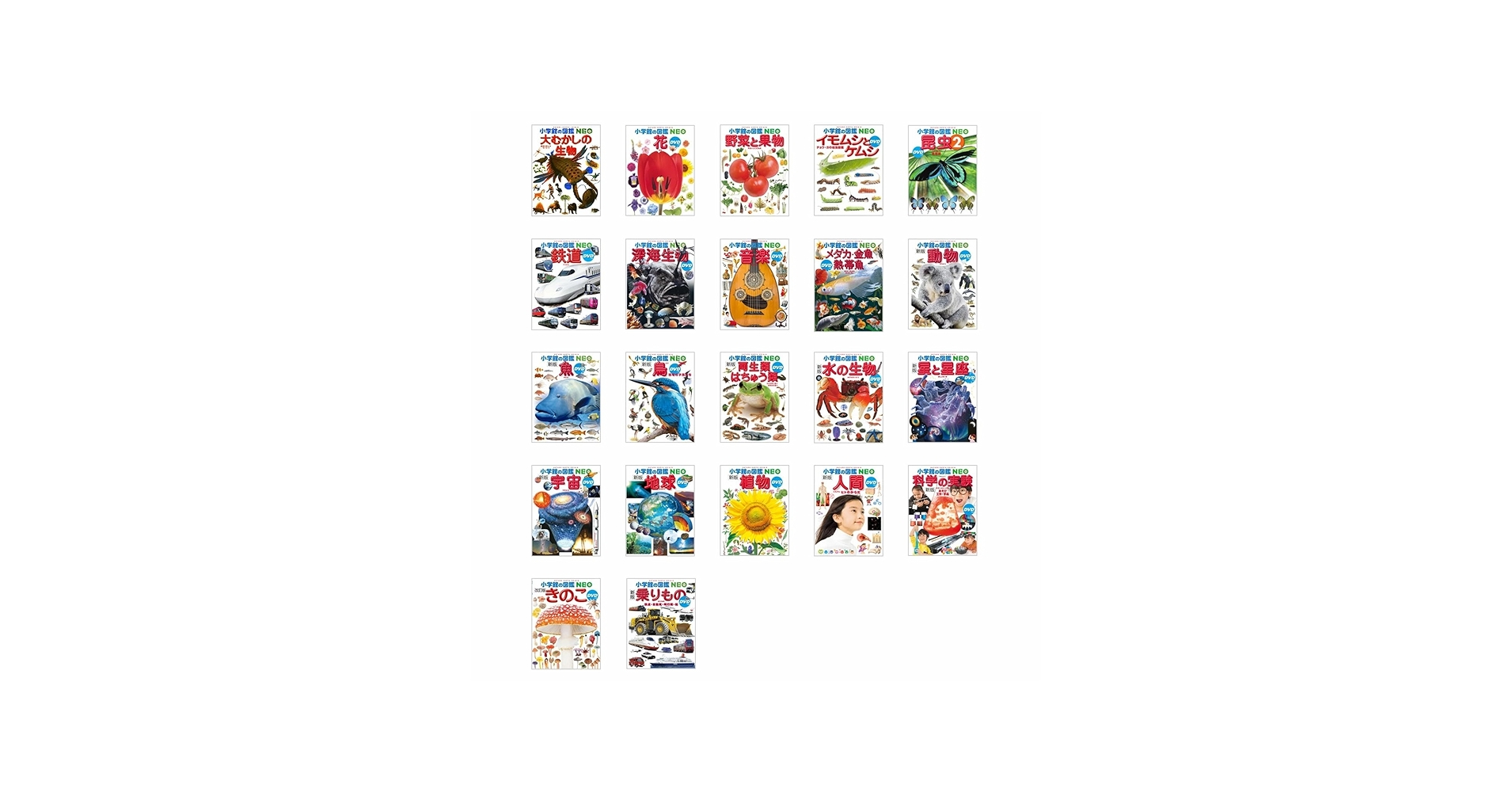 Amazon.co.jp: 小学館 図鑑NEO人気22冊セット : ウォルター