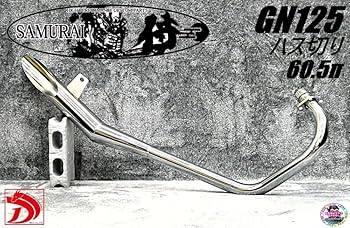 Amazon | GN125 侍 ハス切り ショート管 メッキ60.5π/斜めカット 鉄管
