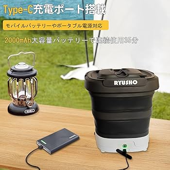 Amazon.co.jp: 高圧洗浄機 タンク式 コンパクト折りたたみ式 ハンディ