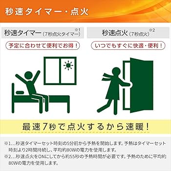 Amazon | CORONA(コロナ) 石油ファンヒーター 【日本生産】 (木造10畳