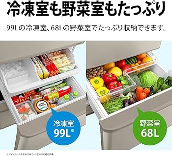 Amazon.co.jp: シャープ SHARP 冷蔵庫 SJ-X355H-N 350L 幅60.0cm