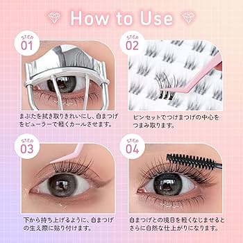 Amazon | つけまつげ のり不要 部分つけまつげ【Lollidevil地雷系量産