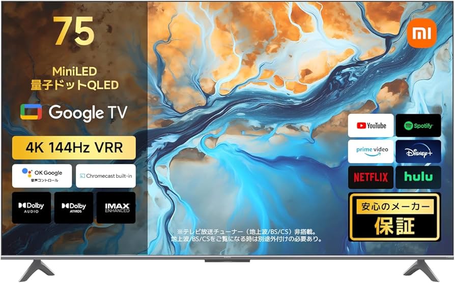 Amazon | Xiaomi テレビ 75インチ 量子ドット miniLED Google TV 4K