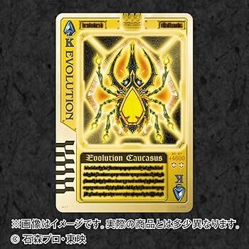 Amazon.co.jp: 仮面ライダー剣（ブレイド） 15th記念 ラウズカード