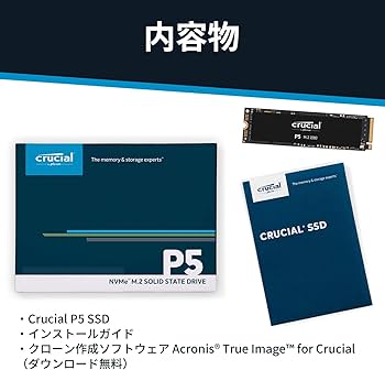 Amazon | Crucial SSD P5シリーズ 500GB M.2 NVMe接続 CT500P5SSD8JP