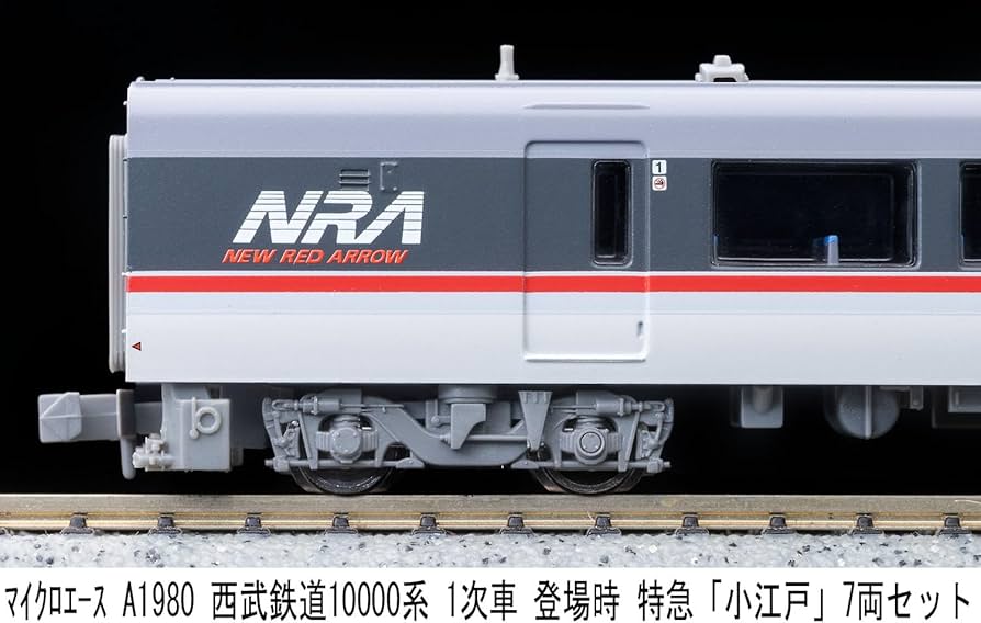 a1980 西武鉄道10000系 1次車 登場時 特急「小江戸」 7両セットb 西武