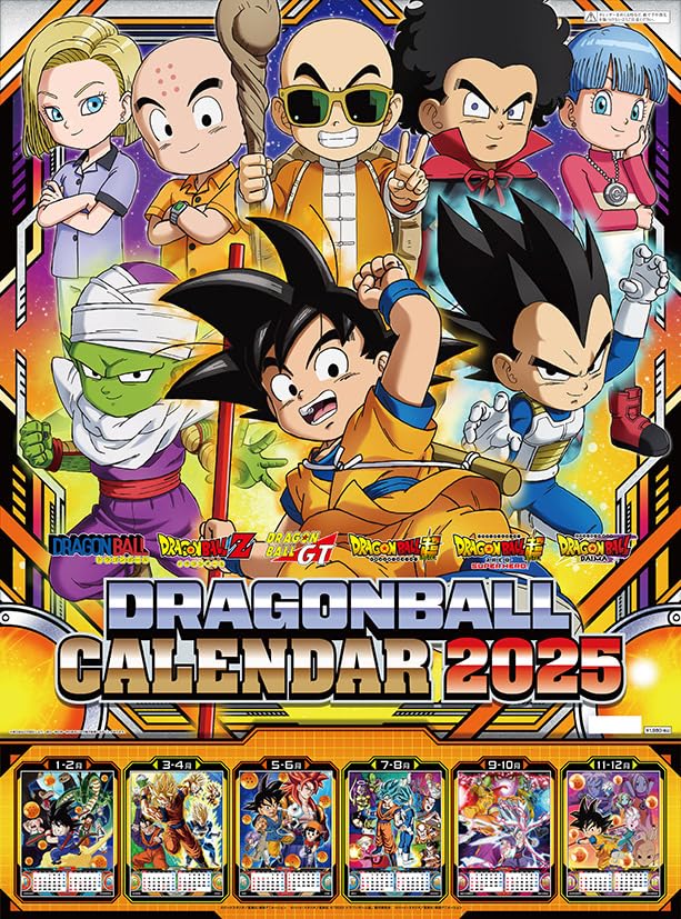 Amazon.co.jp: 東映アニメーション 2025 ドラゴンボール A2カレンダー
