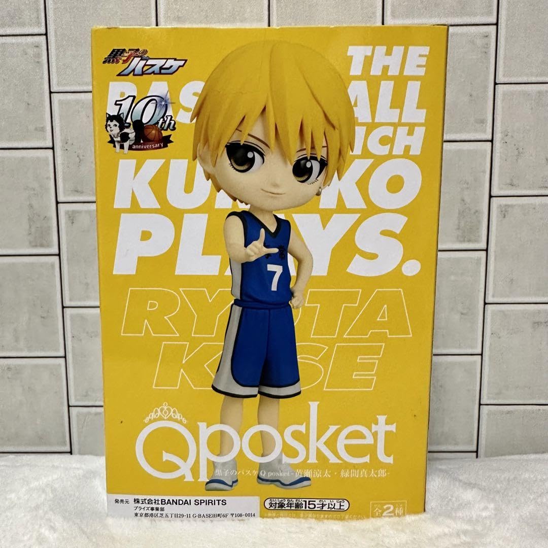 Amazon.co.jp: 黒子のバスケ Qposketフィギュア 黄瀬涼太 : ホビー