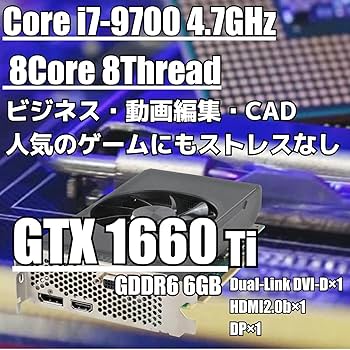 Amazon.co.jp: 【整備済み品】 ゲーミングPC デスクトップ パソコン