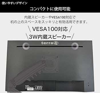 Amazon.co.jp: TERRA 2448WPV V3.1 23.8インチ 高さ調整 縦横回転
