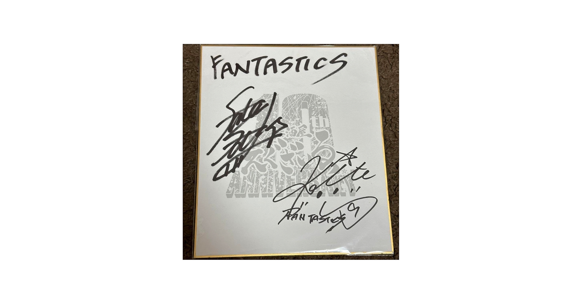 Amazon.co.jp: fantastics 中島颯太 木村慧人 居酒屋えぐざいる サイン