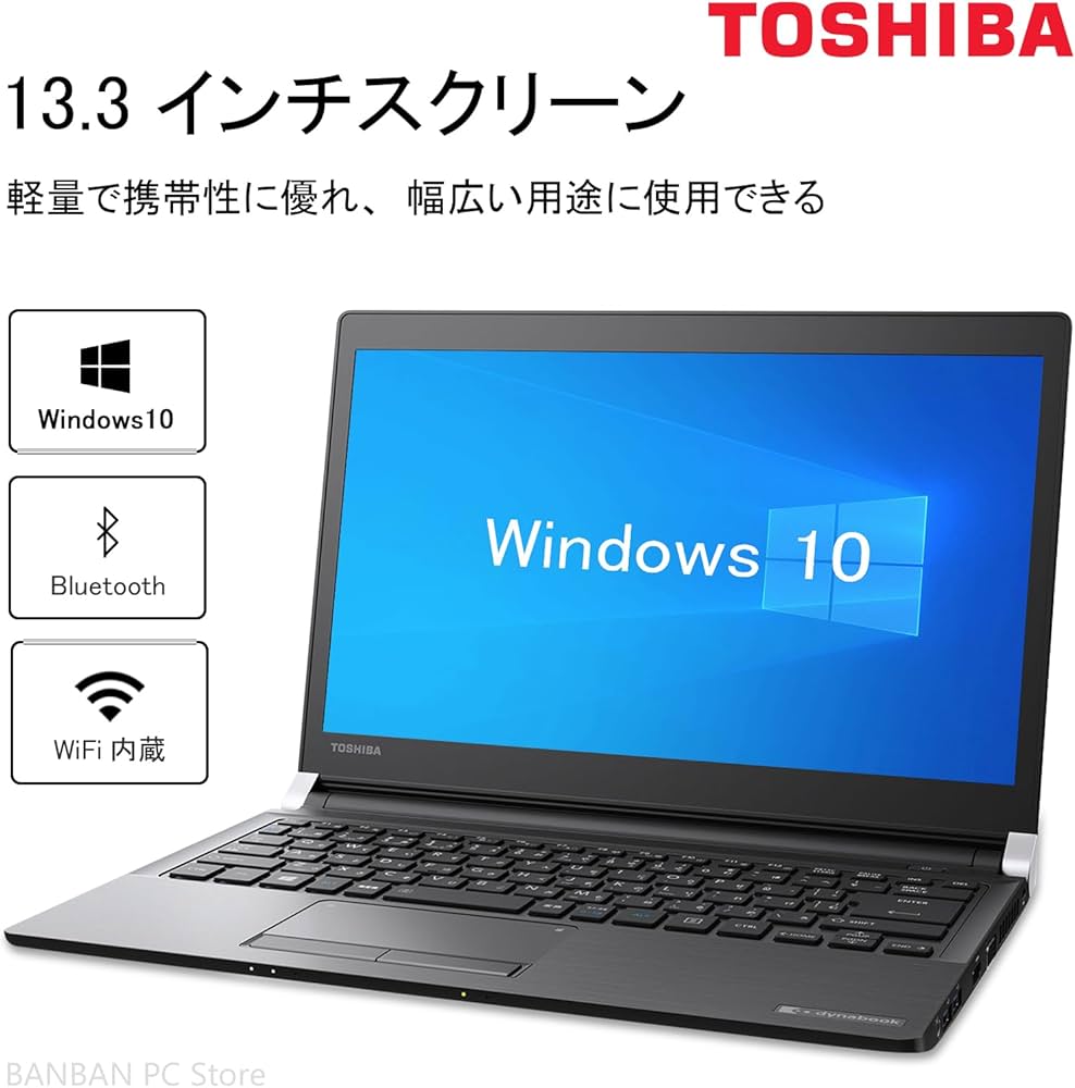 Amazon.co.jp: 【整備済み品】 東芝 ノートPC R73/13.3型/Win 10/Intel