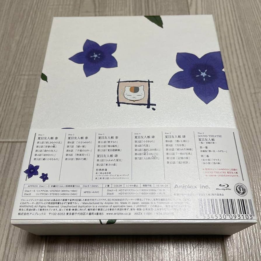 Amazon.co.jp: 夏目友人帳 Blu-ray Disc BOX 2〈完全生産限定版6枚組