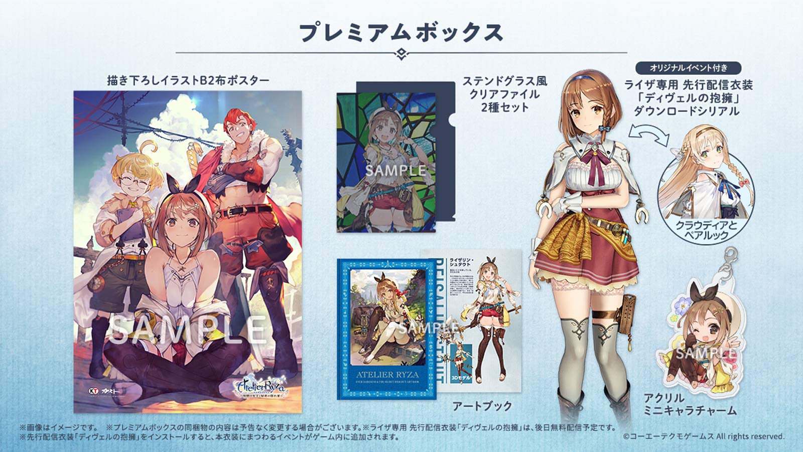 Amazon.co.jp: 【Switch】ライザのアトリエ ~常闇の女王と秘密の隠れ家