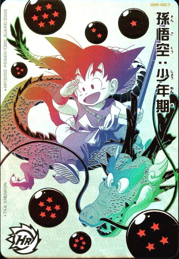 ドラヒ BM11-ASEC 孫悟空 UGM5-ASEC孫悟空：少年期 bm11-asec 孫悟空