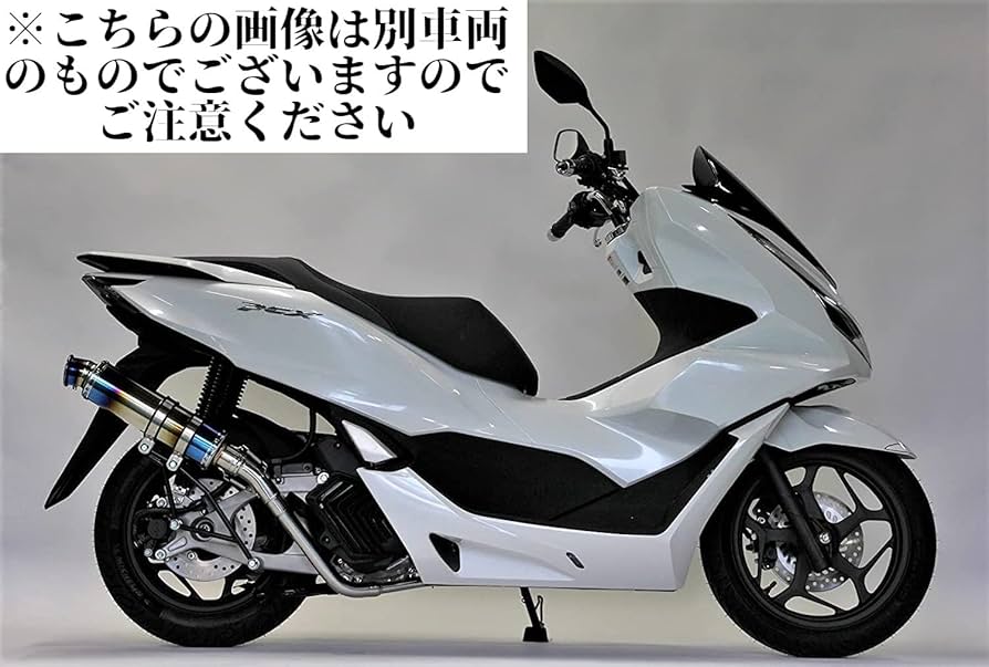 Amazon | Dio110 ディオ110 マフラー タラニス110 EBJ-JF31 2011年