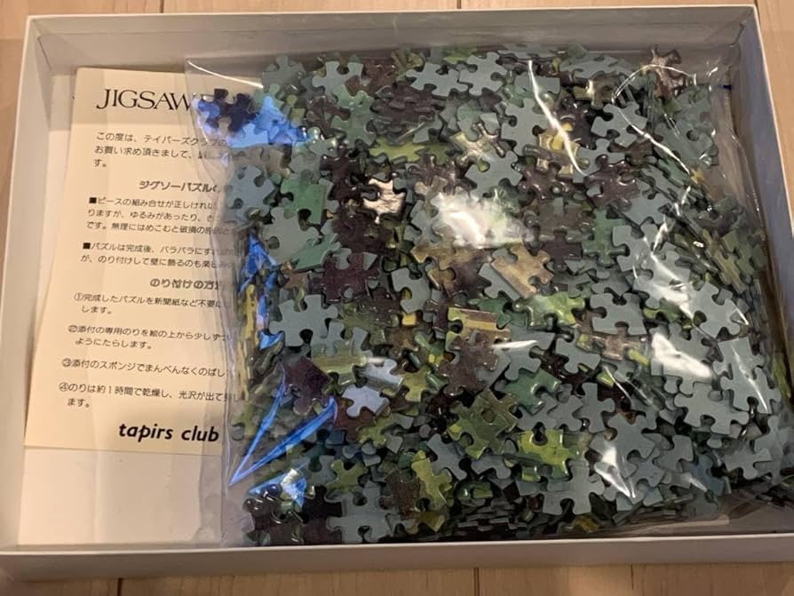 Amazon | ジグソーパズル トムソーヤの冒険「川へ」1000ピース