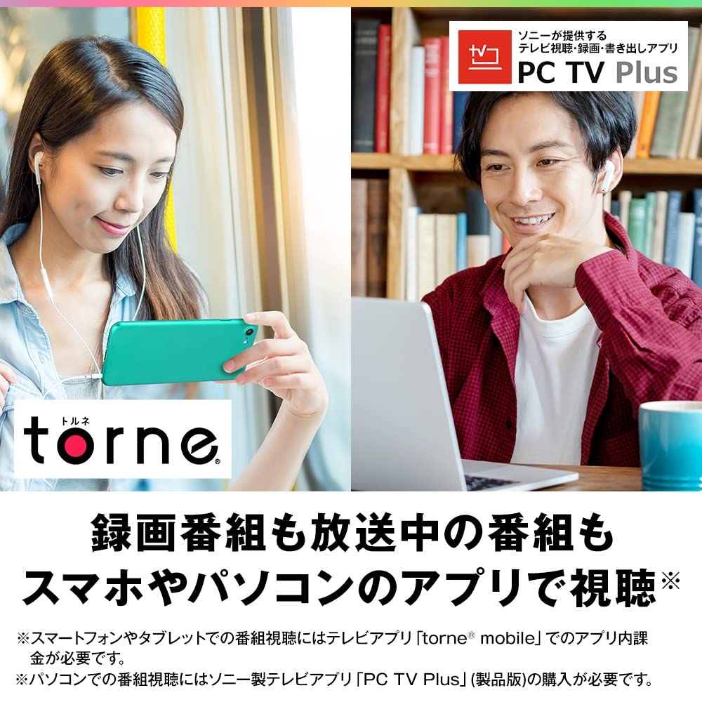 Amazon | バッファロー nasne HDDレコーダー 2TB 地デジ / BS / CS