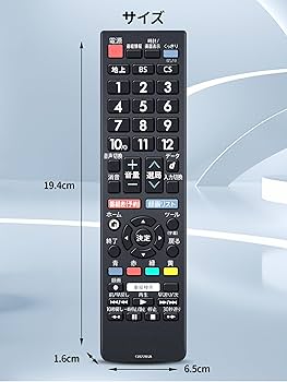 Amazon | テレビリモコン GB228SA for SHARP シャープ AQUOS アクオス
