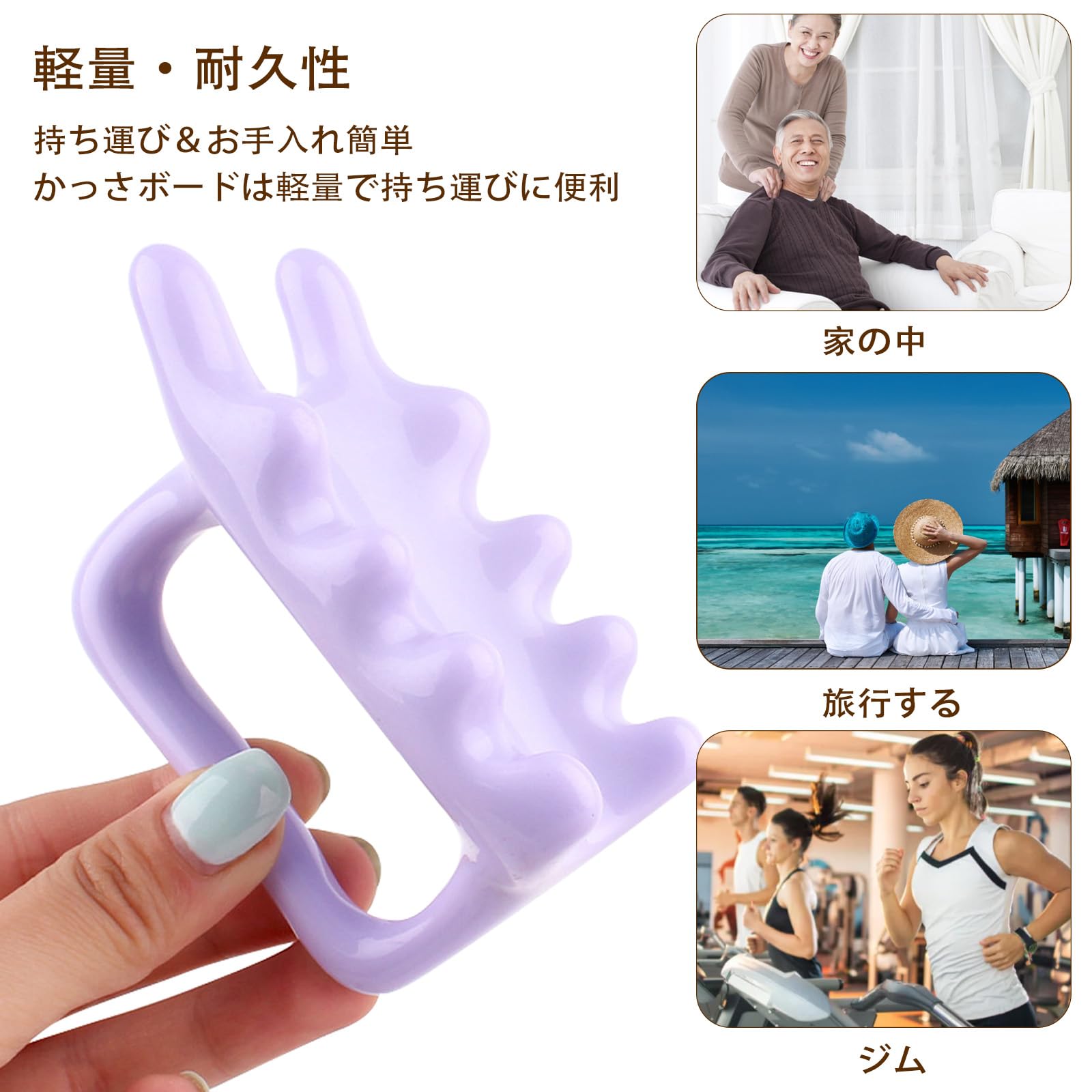 Amazon.co.jp: Zhejia かっさプレート gua-sha 美顔器 自宅エステ 指圧