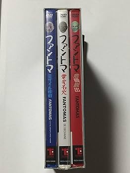 Amazon.co.jp: ファントマ・トリコロール・ボックス [DVD] : ルイ・ド