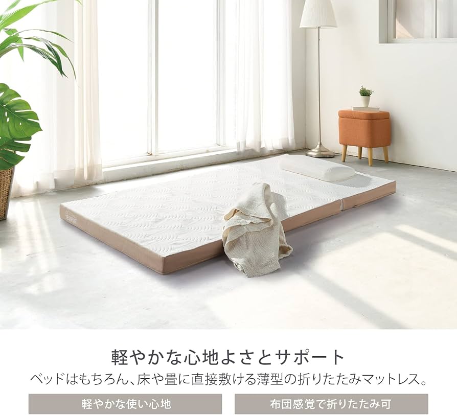 Amazon｜テンピュール(Tempur) ワン フトン 厚み7cm/ シングル/単品