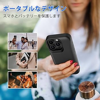 Amazon | Gladgogo iPhone 16 ProMax対応バッテリーケース 【6800mah大