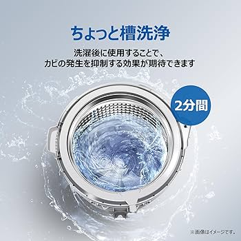 Amazon | ハイアール(Haier) 洗濯機 4.5kg しわケア脱水 槽風乾燥 槽