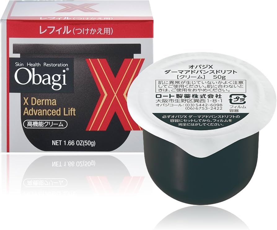 Amazon.co.jp: Obagi(オバジ) オバジX ダーマアドバンスドリフト