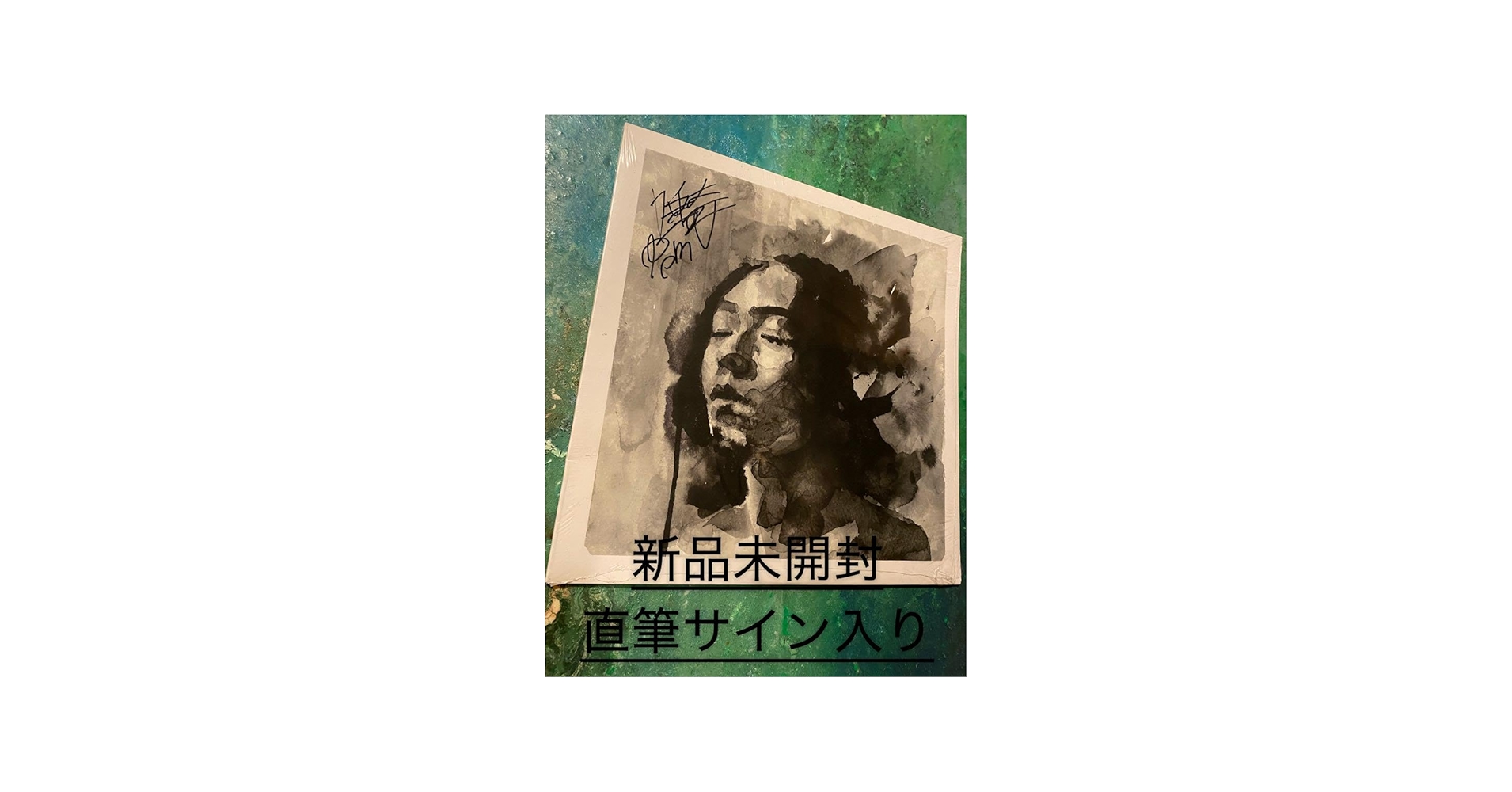 Amazon.co.jp: 唾奇 道-TAO- アナログレコード Sweet William LP : ホビー
