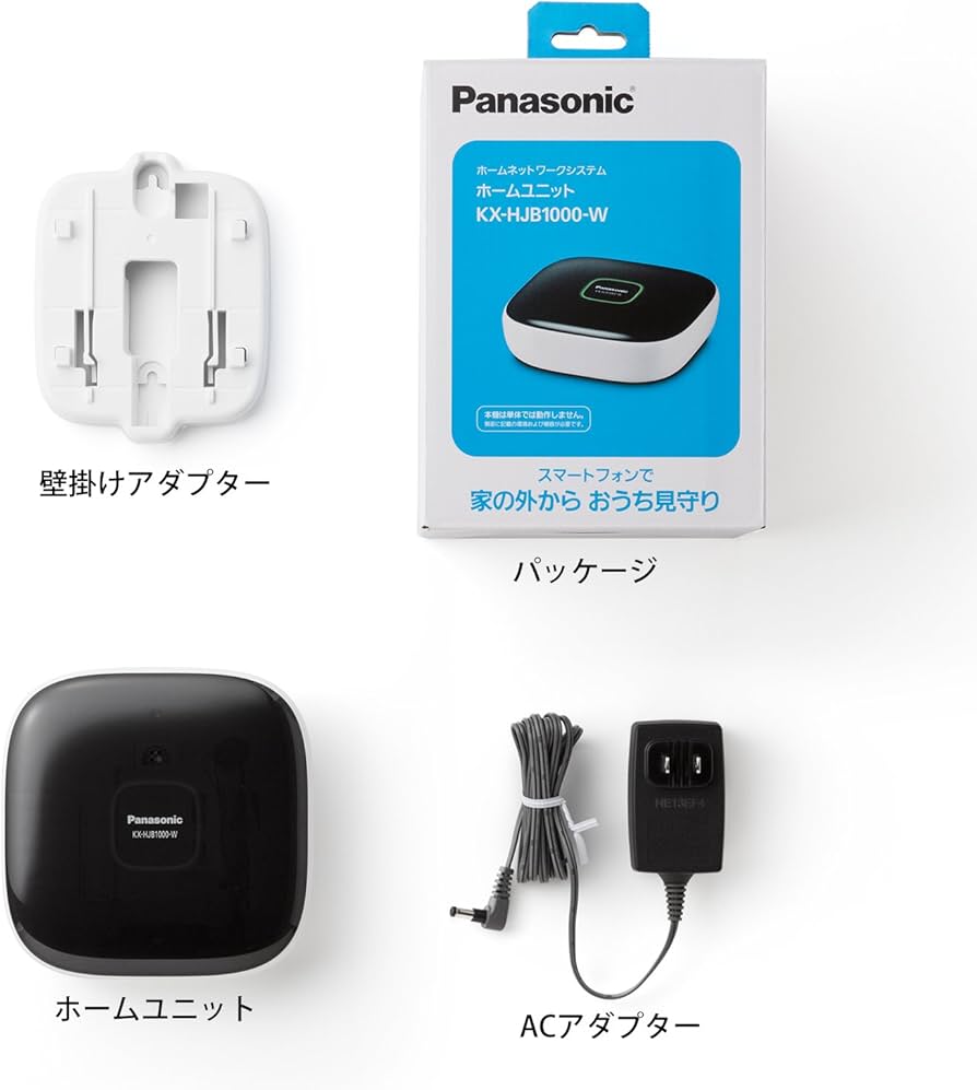 Amazon.co.jp: パナソニック ホームユニット KX-HJB1000-W : DIY・工具