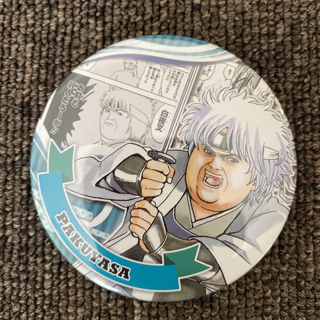 銀魂 購入特典 入れ替り篇 土方 銀時 缶バッジ not for sale品 銀魂