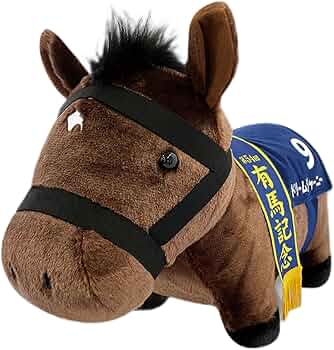 Amazon.co.jp: サラブレッドコレクション ふわふわBIGぬいぐるみ