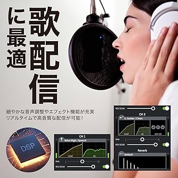 Amazon.co.jp: ヤマハ(YAMAHA) ライブストリーミングミキサー 3