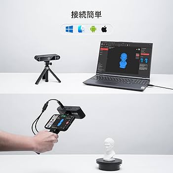 Amazon | Revopoint POP3 3D スキャナー 0.05mm高精度 12~18FPS高速