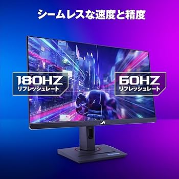 Amazon.co.jp: ASUS ゲーミングモニター ROG Strix XG259CS-J (24.5