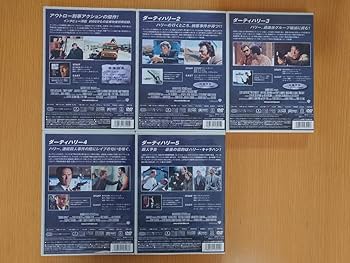 Amazon.co.jp: ダーティハリー シリーズ DVD コレクターズ BOX 5作品