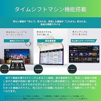 Amazon | REGZA 55インチ Mini LED 55Z870N スマートテレビ Dolby