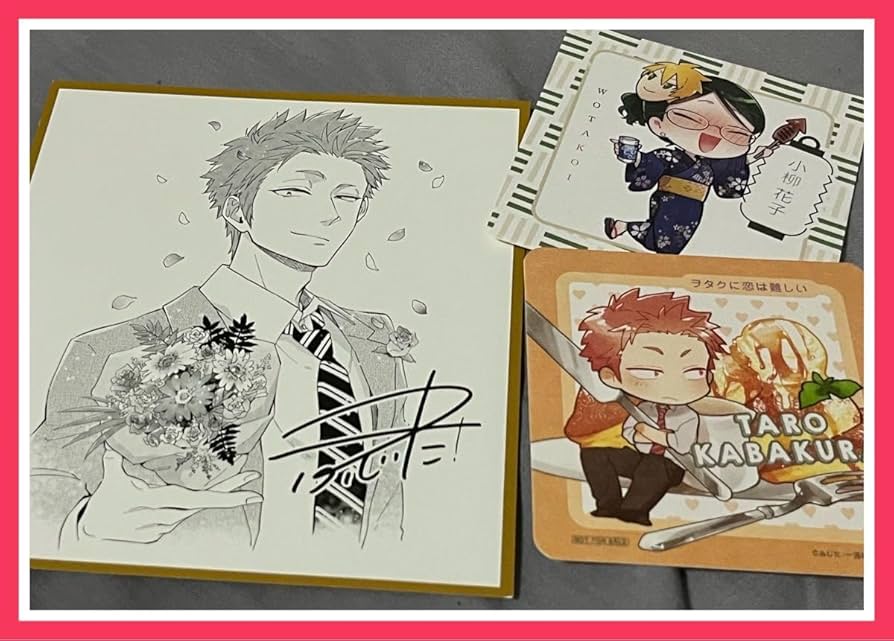 Amazon.co.jp: ヲタ恋 ヲタクに恋は難しい 漫画特典 樺倉太郎 小柳花子