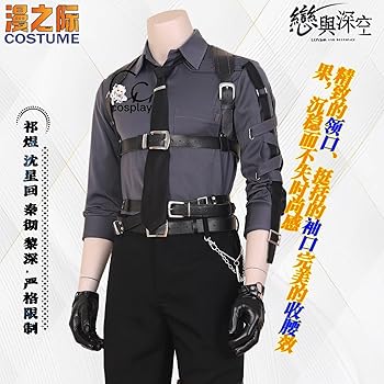 Amazon.co.jp: GGcosplay 恋と深空 シン ホムラ セイヤ レイ 共通衣装