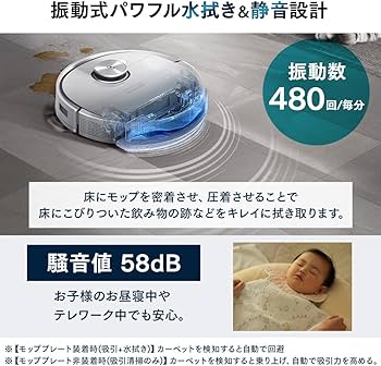 Amazon | エコバックス 【振動式パワフル水拭きが進化】ECOVACS (エコ
