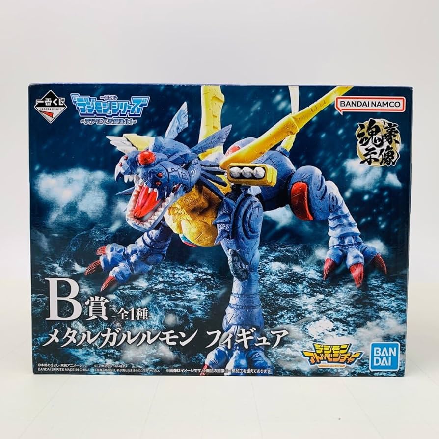 Amazon.co.jp: 未開封 一番くじ デジモン シリーズ デジモン、究極進化