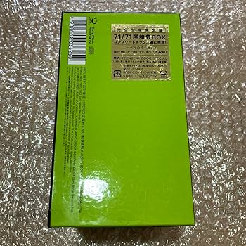 Amazon.co.jp: 7171 尾崎豊 BOX 完全生産限定盤 CD コンプリート