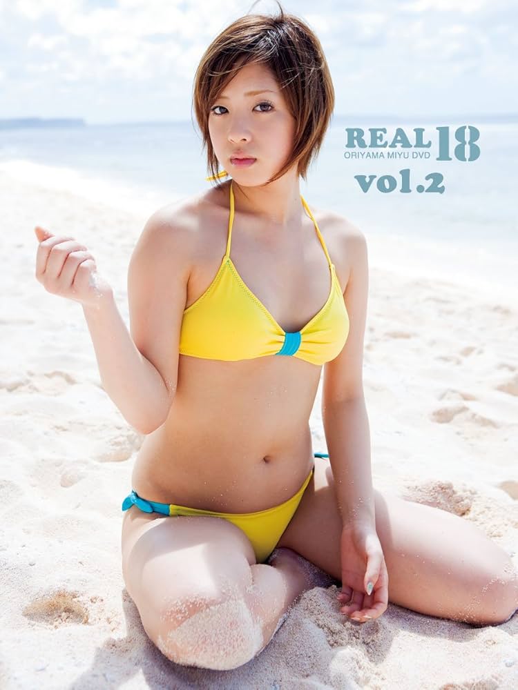 折山みゆ写真集 REAL18 Vol．2 | 上野勇 | タレント写真集 | Kindle