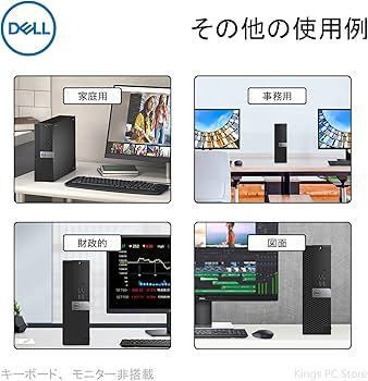 Amazon.co.jp: 【整備済み品】 デスクトップパソコン 7040SFF, Core i5