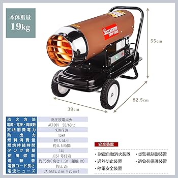 Amazon | ナカトミ(NAKATOMI) ストーブ ジェットヒーター スポット