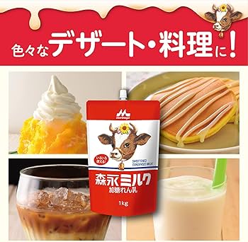 Amazon.co.jp: 森永乳業 チューブれん乳 120g×4個 : 食品・飲料・お酒