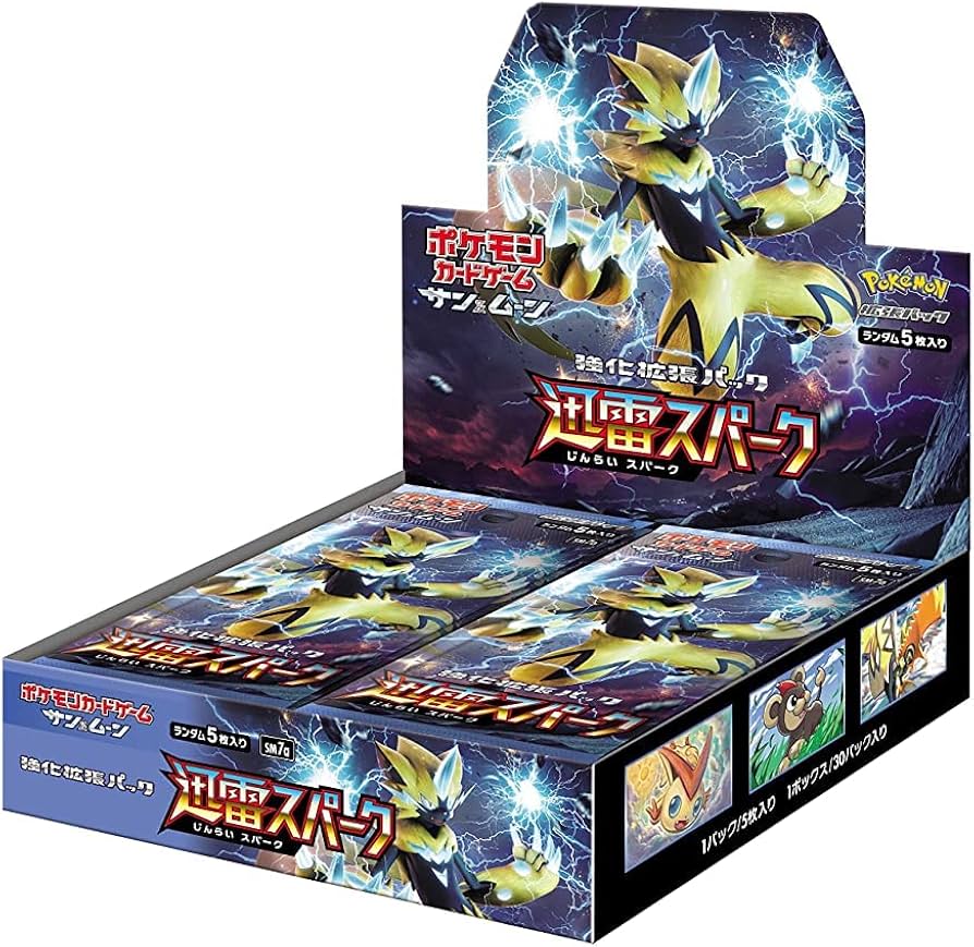 Amazon.co.jp: ポケモンカードゲーム サン&ムーン 強化拡張パック